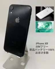 iPhoneXR 256GB ブラック/新品バッテリー100%/ストア版シムフリー ...