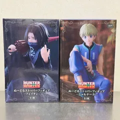 未開封 HUNTER ✖ HUNTER ぬーどるストッパー フィギュア 2体 まとめ セット フェイタン シャルナーク / ハンターハンター