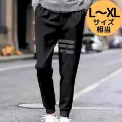 メンズ ジョガーパンツ スウェット 黒 L XL ジャージ下 ランニングウェア 運動 筋トレ スポーツ ジョギング ウォーキング ダンス トレーニング ジム 練習着 ライン スリム スキニー 裾リブ カジュアル おしゃれ シンプル ルームウェア 部屋着
