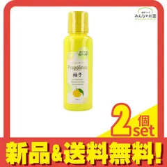 ピエラス プロポリンス 柚子 150mL 2個セット まとめ売り
