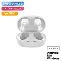 完全ワイヤレスイヤホン Bluetooth5.3 ホワイト スポーツ ランニング 防水 白 黒 ブラック ホワイト iPhone Android マイク内蔵