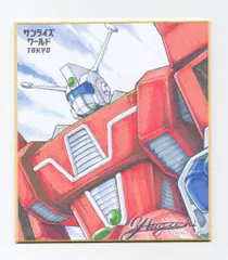 2025年最新】サンライズワールド 色紙の人気アイテム - メルカリ