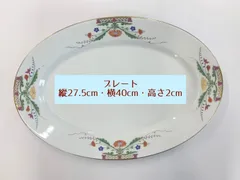 2025年最新】ロシア陶磁器の人気アイテム - メルカリ 