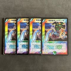 遊戯王　月光　デッキ　パーツ　まとめ 遊戯王 月光 (ムーンライト) デッキパーツ 56枚まとめ売り