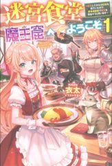 タヌキ ソフビ アルイミマケズ アルイミマケズ 鬼太郎 ソフビ ワンフェス タヌキになった鬼太郎