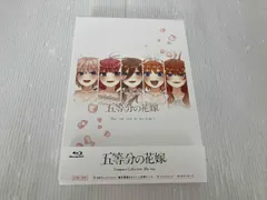 TVアニメ「五等分の花嫁」コンパクト・コレクション(Blu-ray Disc)