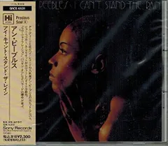 【CD】アイ・キャント・スタンド・ザ・レイン