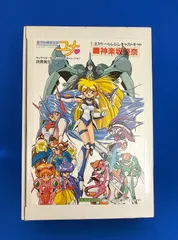 レジンキット 海洋堂 銀河お嬢様伝説ユナ No11 チャイナの麗美 ガレージキット