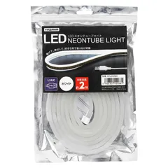 【 新品 未開封 】   ヤザワ ネオンチューブライト 白色 2m USB電源 LED NTL012WH 未使用 送料無料のサムネイル