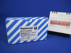 カンタッチブレーカ 漏電警報付 2P2E 20A 30mA AC200V RT BKF22032Z9RT カンタッチブレーカ 漏電警報付 2P2E 20A 30mA AC200V RT