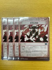 2025年最新】批判家刺殺の人気アイテム - メルカリ