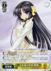 ヴァイスシュヴァルツ 乙女達の安息 6枚セット 2025年最新】乙女達の安息の人気アイテム - メルカリ