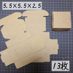 クラフトボックス ラッピング 小さい箱 定形外郵便 ネコポス 規格内