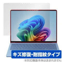 Surface Laptop (第7世代) 13.8インチ 保護 フィルム OverLay Magic for マイクロソフト サーフェス 傷修復 耐指紋 指紋防止 コーティング