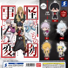 怪物事変けものじへんラバーマスコット漫画アニメガチャガチャ人形キャラクターキーホルダー
