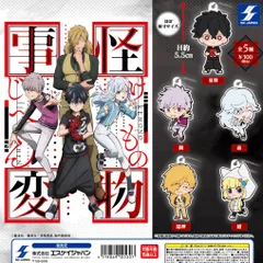 銀魂全巻　アニメガチャガチャボックス　フィルムカバー付き 銀魂全巻 アニメガチャガチャボックス フィルムカバー付き 楽天