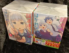 集英社 ジャンプコミックス 水あさと 阿波連さんははかれない 全17巻セット セット