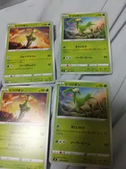 ポケモンカード ビリジオン まとめ処分 s-135
