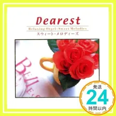 2025年最新】スウィート・メロディーズの人気アイテム - メルカリ