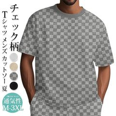 Tシャツ メンズ カットソー 夏 半袖 クルーネック チェック柄 トップス 大きいサイズ ルームウエア 部屋着 ゆったり カジュアル おしゃれ シンプル 通勤 通学 ギフト 父の日 通気性 