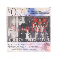 2025年最新】0013 ディープストライカーの人気アイテム - メルカリ