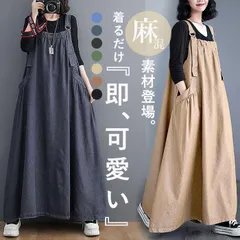 ベージュ麻混 ジャンパースカート ワンピース レディース ジャンパースカート デニム 春 夏 秋 冬 黒 おしゃれ ロング ジャンスカ ^w691^