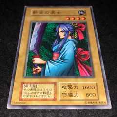 PSA10 斬首の美女 遊戯王 遊戯王 - 斬首の美女 1 初期 ノーマル 9枚セット てらの通販 by