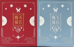 2025年最新】天官賜福 blu-rayの人気アイテム - メルカリ