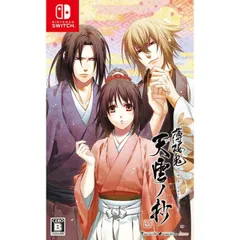薄桜鬼 真改 天雲ノ抄 Nintendo Switch ニンテンドースイッチ ゲームソフト JAN:4995857097302 ∥8310
