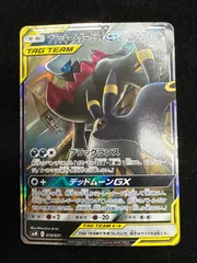 2025年最新】ブラッキーgx rrの人気アイテム - メルカリ
