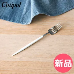 【新品】 クチポール Cutipol GOA ゴア デザートフォーク ホワイト Dessert fork White カトラリー GO07W [CPL-0080-000]のサムネイル