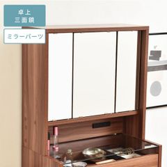 LAXF ミラー収納棚 70×60cm 木製 壁掛けミラー 新品未使用 - メルカリ