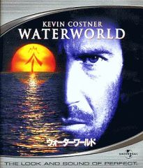 テレホンカード ケビン・コスナー主演映画ウォーターワールド 使用済み