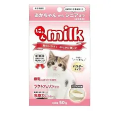 【同梱不可】【10個セット】 ニチドウ にゃんミルク 100ｇのサムネイル