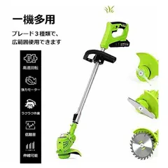 草刈機 コードレス 最新型 充電式 バッテリー付き 伸縮 角度調整 替刃付き 枝切り 芝生庭 畑 雑草 草 植木 刈払機 草刈り機 軽量
