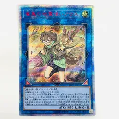 遊戯王 - アウス20th.5つ目 2025年最新】崔嵬の地霊使いアウス 20thの人気アイテム - メルカリ