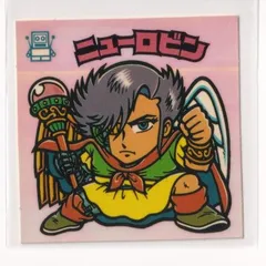 ビックリマン チョコ版　極美品　 第21弾 次代 249 ニューロビン　（画像あり）　［3子04］