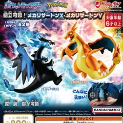 ポケットモンスターY　新品未開封 未開封】ポケットモンスターX・Y