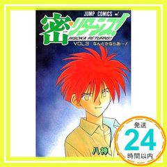 Item thumbnail for item ac092e13-70f9-44f7-b4c4-10c918235872