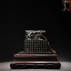 2026年最新】玉璽の人気アイテム - メルカリ