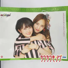 2025年最新】飯窪春菜 ピンナップポスターの人気アイテム - メルカリ