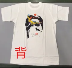 2024年最新】箱根駅伝 tシャツの人気アイテム - メルカリ