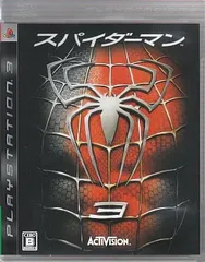 スパイダーマン3【買取価格】｜ゲオの宅配買取