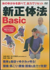 2025年最新】佐々木繁光の人気アイテム - メルカリ