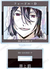 2025年最新】フョードル 文ストの人気アイテム - メルカリ