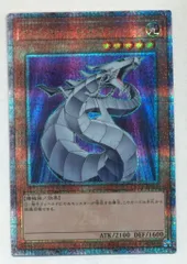 2025年最新】サイバードラゴン 25thの人気アイテム - メルカリ