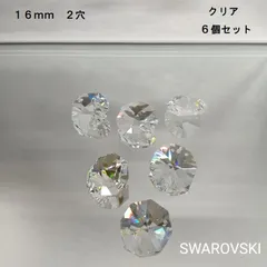 スワロフスキー　8117 オクタゴン3ホール　 2470粒　ゴールデンシャドー スワロフスキー 8117 オクタゴン3ホール 2470粒 ゴールデン