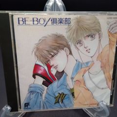 T*u様 当山ひとみ/聖闘士星矢 主題歌 8cmシングルCD - メルカリ