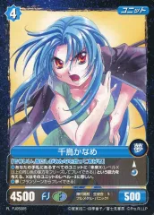 2025年最新】プロジェクトレヴォリューションの人気アイテム - メルカリ