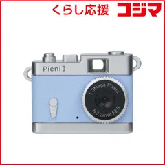 【 新品 未開封 】 ケンコー　Kenko トイカメラ Pieni II ネモフィラ　DSC-PIENI II NP 未使用 送料無料のサムネイル